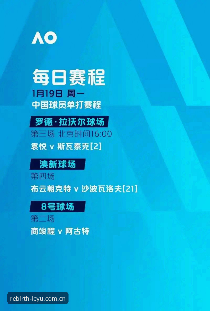 乐鱼中国篮球赔率官方下载 埃里克森球场晕倒亲历记——一个老球迷在乐鱼平台的观赛深度评测