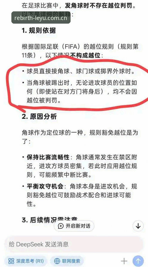 日薪1.1万欧元的赌局？尤文夏季转会操作的实用观察指南