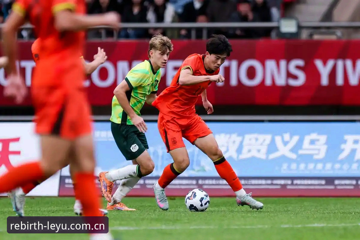 乐鱼中国下载 从土伦杯3-0惨败聊起,U19国足的问题到底在哪儿?