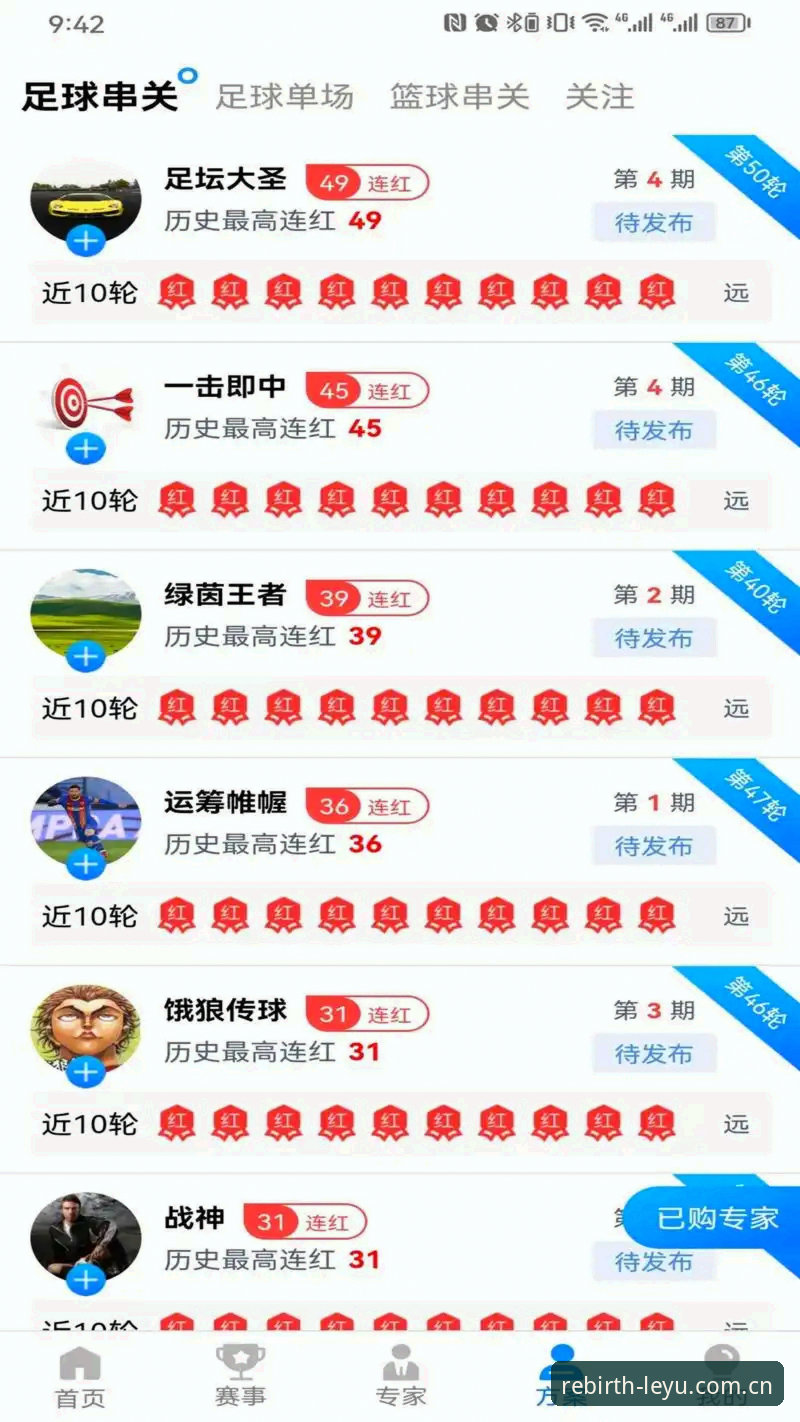乐鱼中国注册 乐鱼体育平台注册使用完整教程——从下载到登录一篇文章搞定
