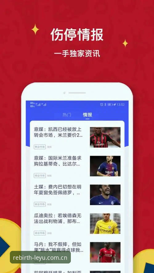 乐鱼体育平台年度启ME版使用教程：从下载到实战的完整操作指南