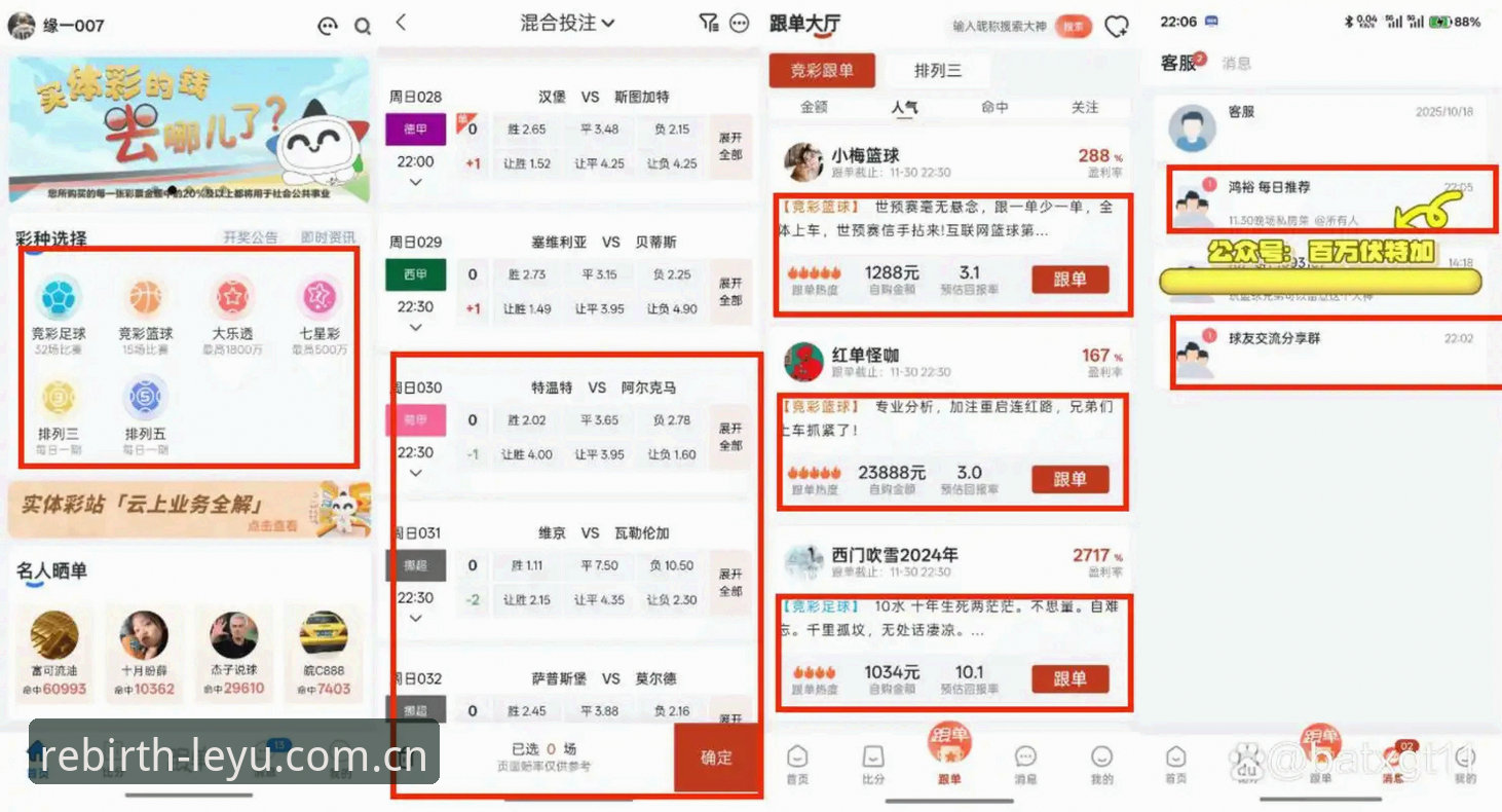 乐鱼中国赛事数据安卓版 乐鱼中国赛事数据安卓版v2.0.1更新实测:从下载到看赔率,三步走完的体验全记录