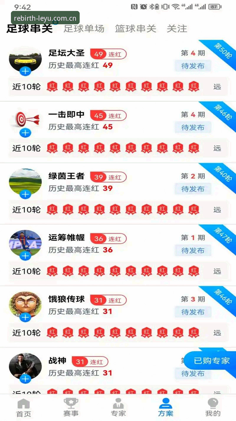 乐鱼中国靠谱吗怎么样 乐鱼体育平台深度评测:从安装到实战,47.2MB的APP到底值不值得下?
